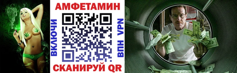 блэк спрут вход  Трубчевск  АМФЕТАМИН Розовый  купить наркоту 