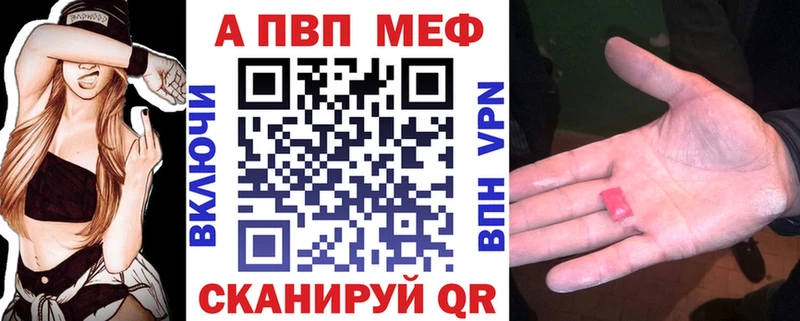 Альфа ПВП СК Трубчевск