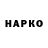 КЕТАМИН VHQ Lyna Sobaka