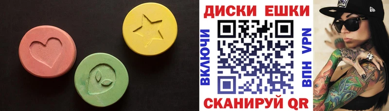 мориарти состав  Трубчевск  Экстази диски  блэк спрут рабочий сайт 