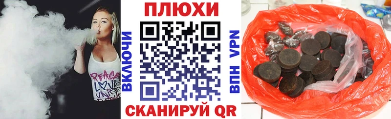 Гашиш хэш Трубчевск
