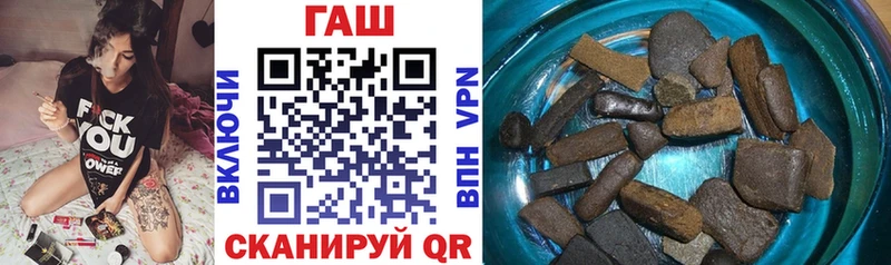 ГАШ AMNESIA HAZE  Трубчевск 