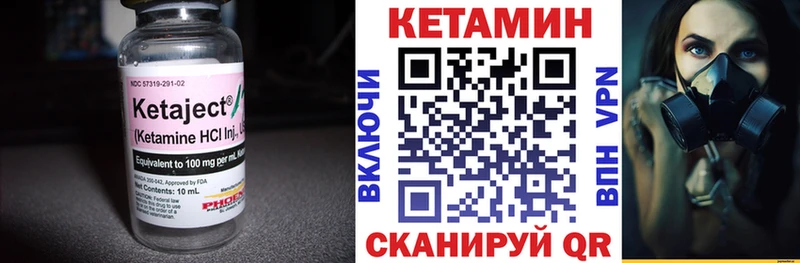 купить наркоту hydra ссылка Кетамин VHQ Трубчевск