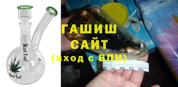 прущая мука Абаза
