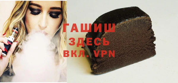 мефедрон VHQ Абдулино