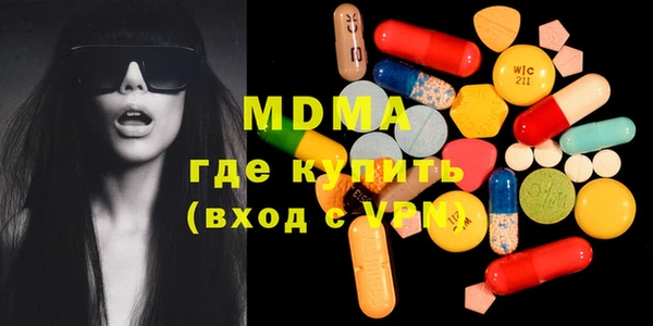 MDMA Premium VHQ Алексеевка