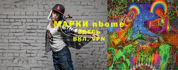 тгк Абинск
