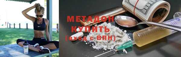 MDMA Premium VHQ Алексеевка