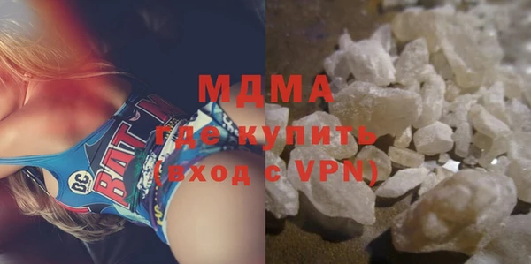 тгк Абинск