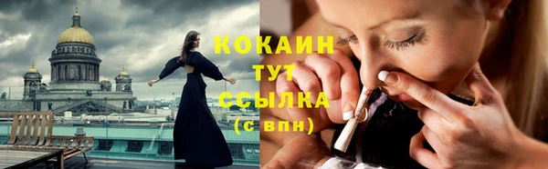 прущая мука Абаза