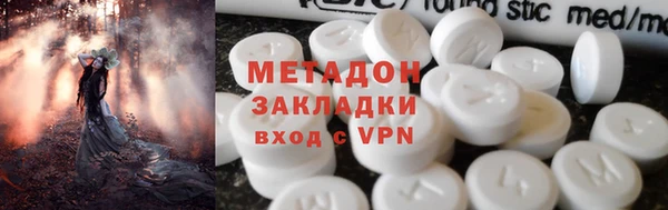 мефедрон VHQ Абдулино