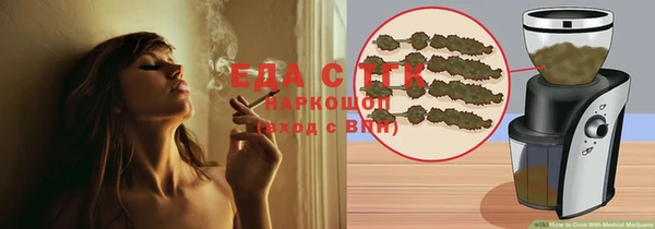 мефедрон VHQ Абдулино