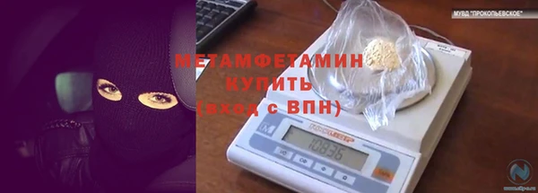мет Алзамай