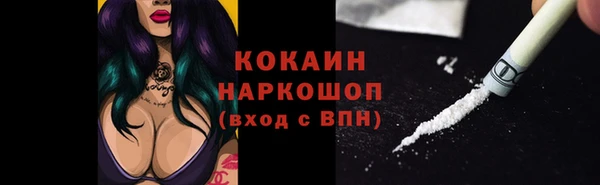 мефедрон VHQ Абдулино