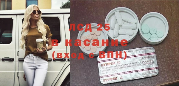 MDMA Premium VHQ Алексеевка