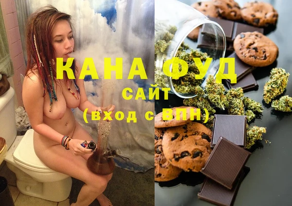 тгк Абинск