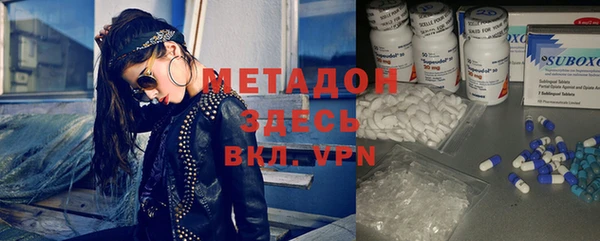 MDMA Premium VHQ Алексеевка
