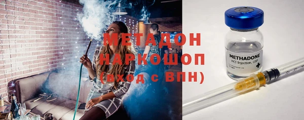 мефедрон VHQ Абдулино