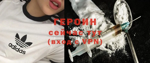 мефедрон VHQ Абдулино
