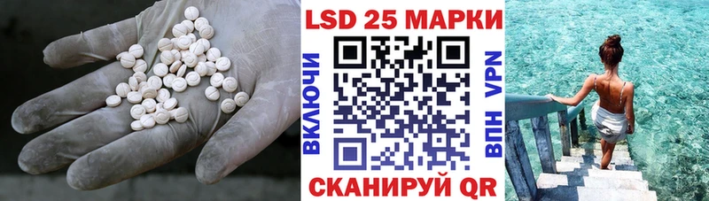 ЛСД экстази кислота  купить наркотики цена  Трубчевск 