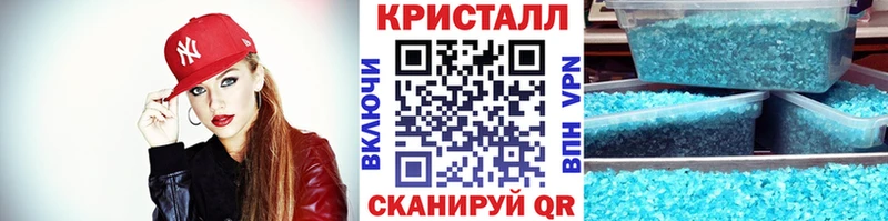 Метамфетамин пудра  Трубчевск 