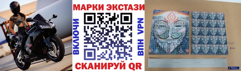 магазин Трубчевск KRAKEN зеркало Марки 25I-NBOMe 1500мкг